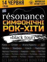 Концерт Группа «resonance»: black tour