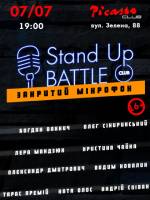 Вечірка Stand up battle - Закритий мікрофон