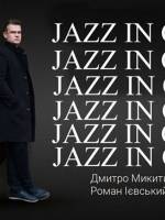 Jazz in Classics - Концерт