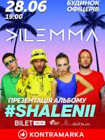 DILEMMA 28 червня у Вінниці! Тур #SHALENII! Розіграш квитків
