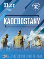 Концерт Kadebostany / Кадебостани