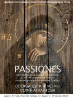 Passiones - Виставка ікон на ящиках з-під набоїв