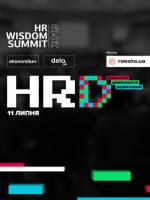 HR Wisdom Summit - Івент