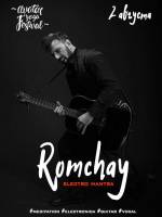 Концерт Romchay
