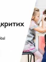 День відкритих дверей у школі ThinkGlobal