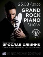 Концерт Ярослав Олейник: «Grand Rock Piano Show»