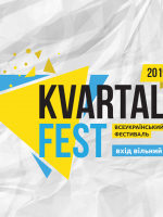 Kvartal FEST 2019
