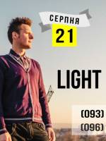 Light Dreams в Арт-пабi "Beef Eater"