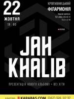 Jah Khalib / Джа Халиб