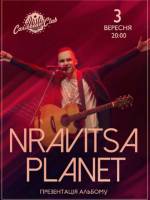 Гурт Nravitsa Planet у Києві