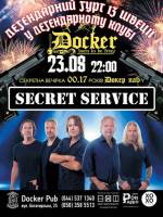 Secret Service - Концерт світової легенди зі Швеції