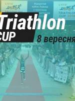 Lviv Triathlon Cup - Кубок Львова з тріатлону