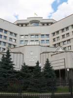 Екскурсія до Конституційного Суду України