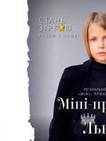 Міні-принцеса в Malevich Night Club