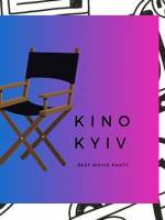 Kino Kyiv на Південному березі Дніпра