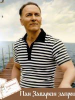 Концерт Миколи Свидюка