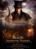 Відок: Імператор Парижа