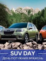 Subaru Suv day