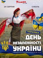 День Незалежності України - вечірка у Picasso