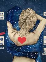 Романтичні світові хіти та фільм на даху під зорями