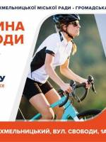 Вершина Свободи