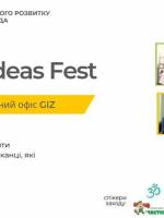 Business Ideas Fest