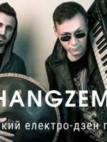 Концерт електро-дзен гурту «Hangzem» у Житомирі