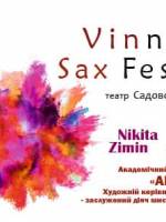 Фестиваль саксофонної музики VINNYTSIA ADOLPHE SAX FESTIVAL-2019