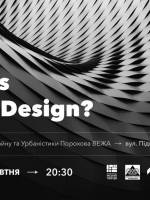 Whаt іs Urban Desіgn? - Зустріч