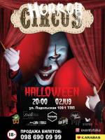 Halloween Horror Circus party