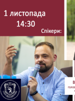 Як писати story про історію