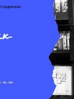 TravelTalk: Відень, Чунцін, Берлін