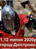 Средневековый фестиваль Forpost 2020