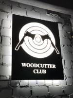 Драйвовий відпочинок у Woodcutter Club (Лісоруб - Клуб з метання сокири)