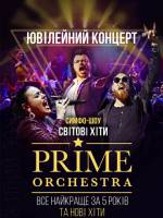 Prime Orchestra Ювілейний концерт. Розіграш квитків