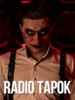 Концерт RADIO TAPOK у Тернополi