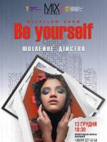 Ювілей Mix models: overflow show Be yourself