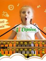 Безкоштовні пробні заняття в Соробан Вінниця