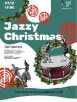 Концерт Unlymited: Jazzy Christmas Concert
