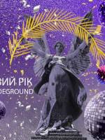 Новорічна вечірка в Opera Underground