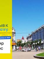 Тренінг «Прорив до Успіху»