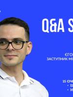 Q&A session із заступником Міністра освіти і науки України