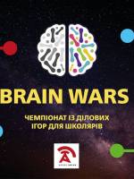Athens Brain Wars. Молодша ліга -  Чемпіонат із ділових ігор