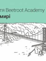 Відкриття Beetroot Academy в Житомирі