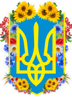 З Україною в серці, молодіжний флешмоб