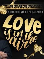 День Cвятого Валентина у Park. Art of Rest