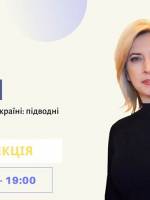 Політична кар'єра в Україні: підводні камені - Лекція Ірини Верещук