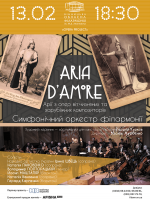 ARIA D'AMORE - оперні хіти та арії із класичних оперет