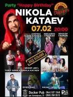День народження Ніколи Катаєва - Святкова вечірка