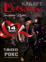 LOVE SORRY - Кабаре у Львові